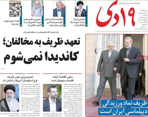 مطبوعات