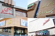 خبرنگاران در سینماهای حوزه هنری نیم‌بها فیلم می‌بینند