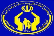 حمایت کمیته امداد از دانش آموزان بازمانده از تحصیل