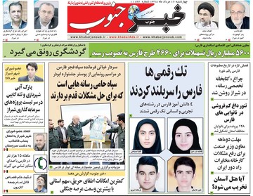 مطبوعات