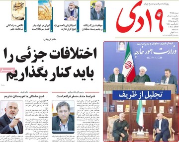 مطبوعات