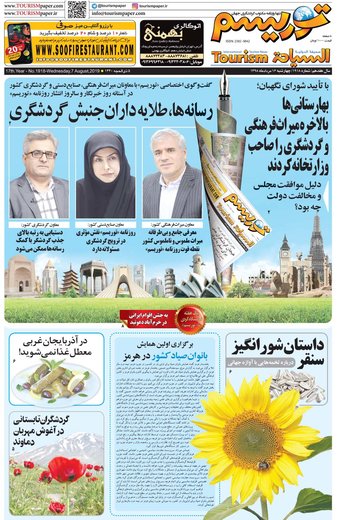 مطبوعات