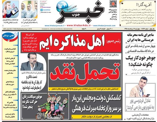 مطبوعات
