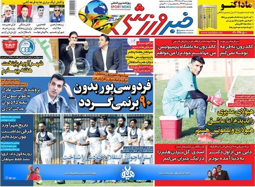مطبوعات