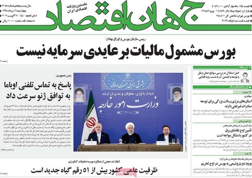 مطبوعات