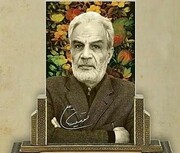 علی تفضلیان درگذشت