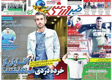 مطبوعات