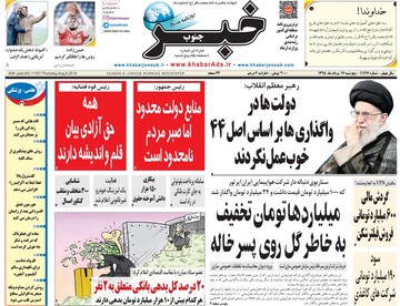 مطبوعات