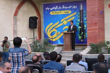روز خبرنگار / ارومیه