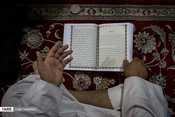 دعا در بین‌الحرمین