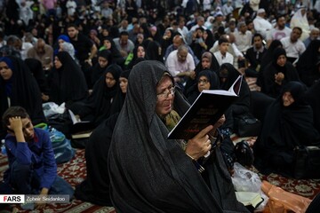 دعا در بین‌الحرمین