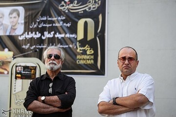تشییع پیکر مرحوم سیدکمال طباطبایی، تهیه‌کننده سینما
