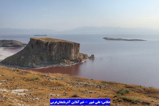 دریاچه ارومیه - 18 مرداد 98