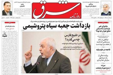  شرق: بازداشت جعبه سیاه پتروشیمی