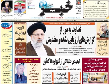 مطبوعات