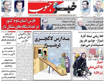 مطبوعات