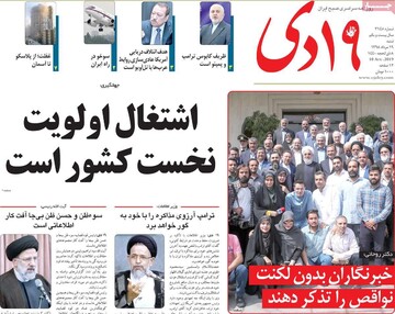 مطبوعات
