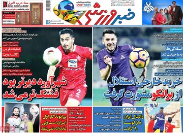 مطبوعات