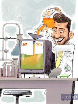 اینم معجون میثاقی برای شبکه ۳! 