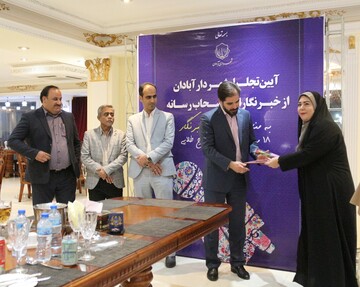 آیین تجلیل شهردار آبادان از اصحاب رسانه