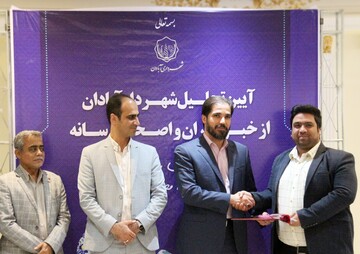 آیین تجلیل شهردار آبادان از اصحاب رسانه