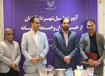 آیین تجلیل شهردار آبادان از اصحاب رسانه