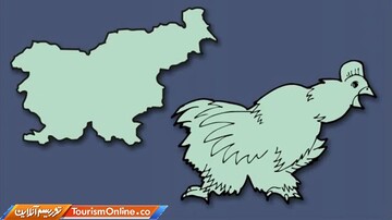 اسلوونی