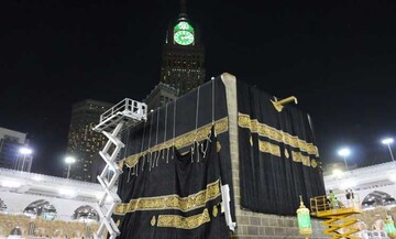 تعویض پرده کعبه