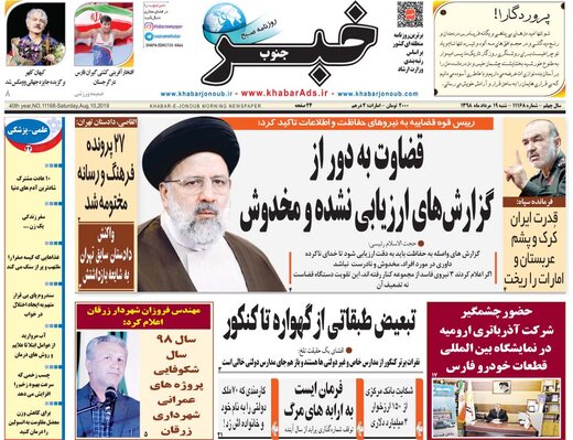 مطبوعات