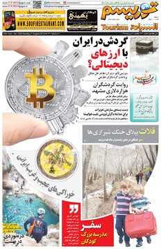 مطبوعات