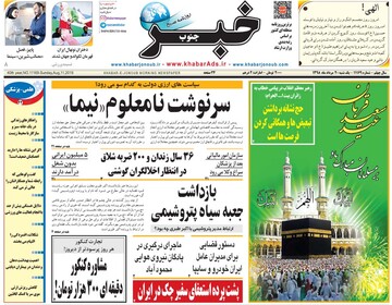 مطبوعات