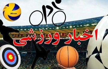 حضور تیم بوکس استان مرکزی در المپیاد استعدادهای برتر کشور 
