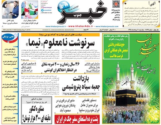 مطبوعات