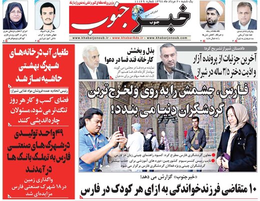 مطبوعات