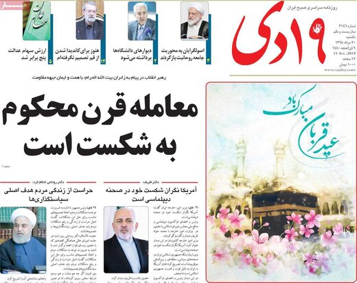 مطبوعات
