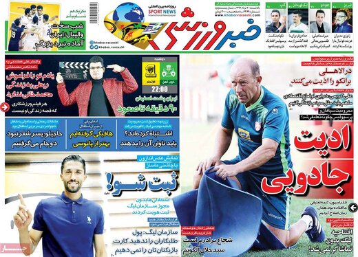 مطبوعات