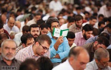 مراسم دعای روز عرفه در مصلی تهران