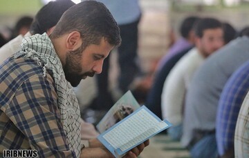 مراسم دعای روز عرفه در شلمچه