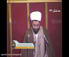 تلویزیون به چه دلیل ۱۱ بار حرف‌های روحانی پس از کودتای نوژه را پخش کرد؟ /اختلاف مالی دارید، اینجا تلافی نکنید