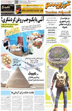مطبوعات
