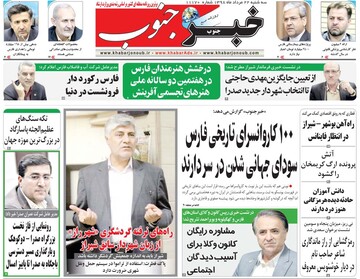 مطبوعات