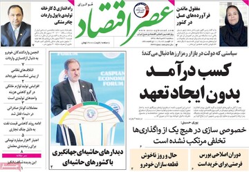 مطبوعات