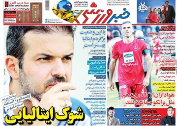 مطبوعات