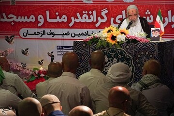 یادواره شهدای منا و مسجدالحرام در سرزمین منا