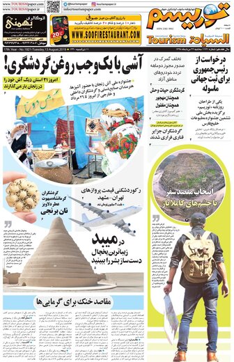 مطبوعات