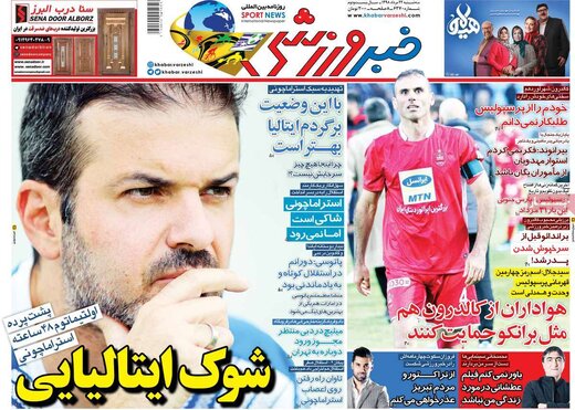 مطبوعات