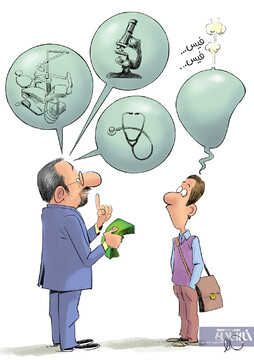 فاجعه کنکور در کشور! 