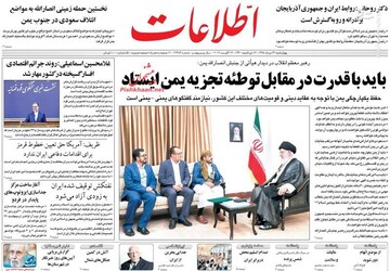  اطلاعات: باید با قدرت در مقابل توطئه تجزیه یمن ایستاد