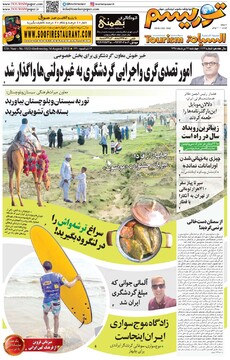 مطبوعات
