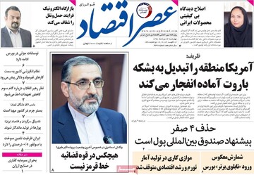 مطبوعات